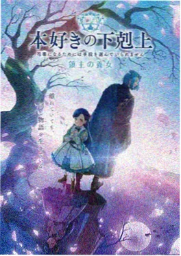 仙逆