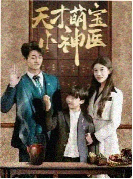 青云志