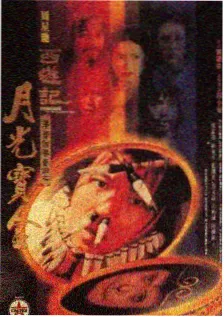 典籍里的中国