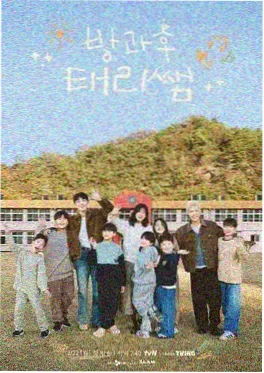 中国诗词大会