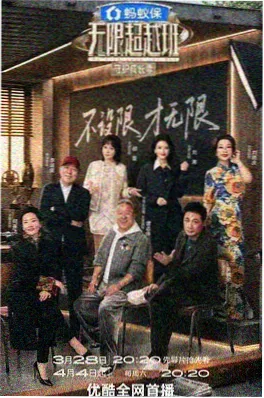 登场了！洛阳